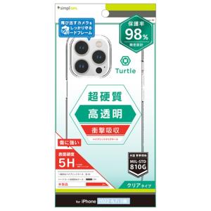 トリニティ iPhone 14 Pro Max  ハイブリッドケース クリア TRK-IP22L3-TT-CL