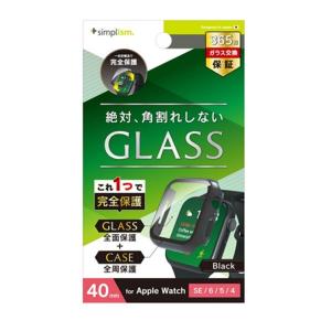 トリニティ Apple Watch 40mm SE ケースの買取情報