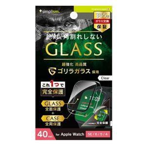 トリニティ Apple Watch 40mm ケースの買取情報