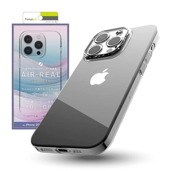 トリニティ iPhone 15 Pro [AIR-REAL INVISIBLE] 超精密設計 極薄軽...