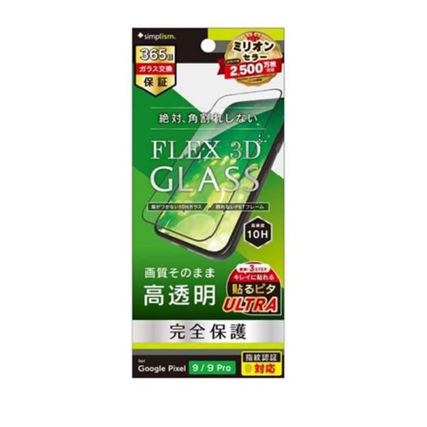 トリニティ Google Pixel 9 / 9 Pro対応　画面保護ガラス TR-PX249-G3...