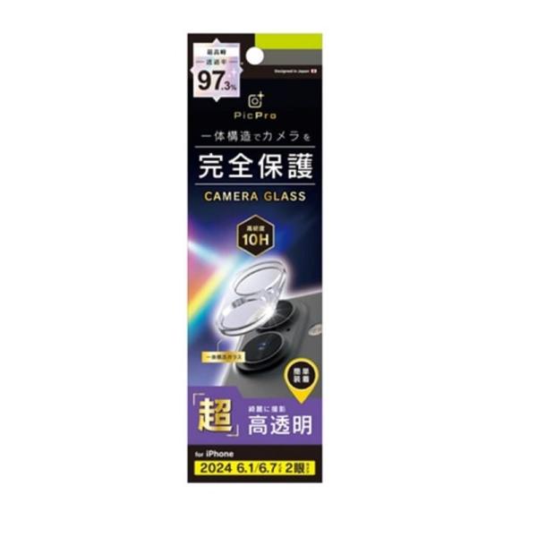トリニティ iPhone 16 / iPhone 16 Plus [PicPro]カメラレンズ保護ガ...