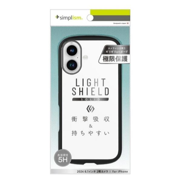 トリニティ iPhone 16 [LIGHT SHIELD Solid] ハイブリッドクリアケース ...