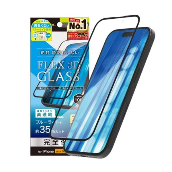 トリニティ iPhone 16 Pro [FLEX 3D] フレームガラス TR-IP24M3-G3...