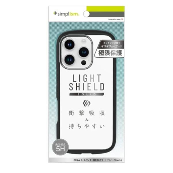 トリニティ iPhone 16 Pro [LIGHT SHIELD Solid] ハイブリッドクリア...