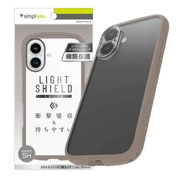 トリニティ iPhone 16 [LIGHT SHIELD Solid] ハイブリッドクリアケース ...