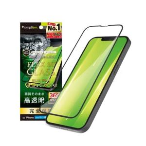 トリニティ iPhone 16e / iPhone 14 / 13 / 13 Pro 対応 複合フレームガラス TR-IP25S-G3-GOCCBK