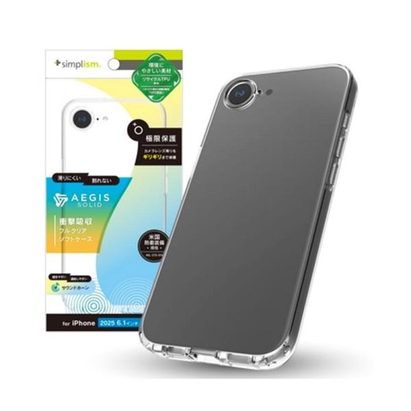 トリニティ iPhone 16e 対応 [Aegis Solid] 超精密設計 フルカバーTPUケー...