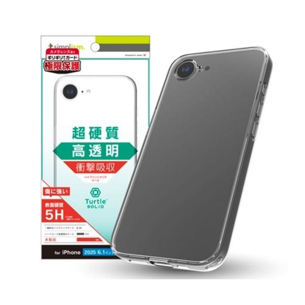 トリニティ iPhone 16e 対応 [Turtle Solid] 超精密設計 ハイブリッドケース...