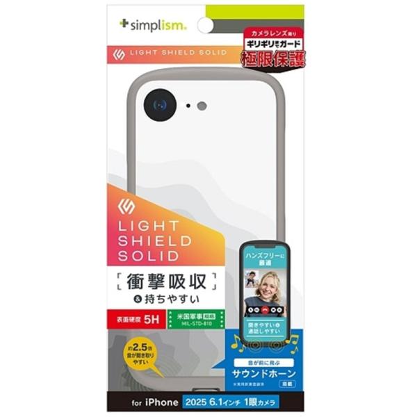 トリニティ iPhone 16e [LIGHT SHIELD Solid] 超精密設計 衝撃吸収 ハ...