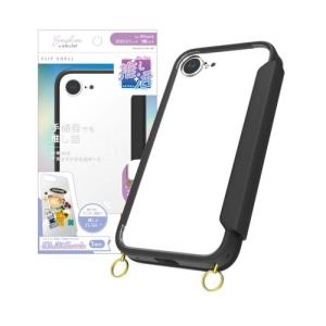 トリニティ iPhone 16e対応 フリップ...の詳細画像1