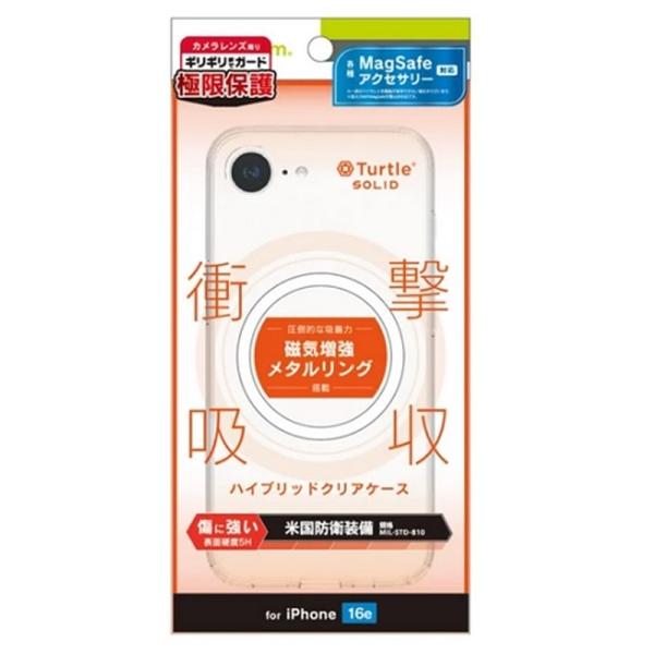 トリニティ iPhone 16e対応 ハイブリッドケース TRR-IP25S-TTSLMS-CWT