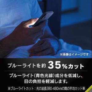 トリニティ iPhone 17 / 16 Pr...の詳細画像1