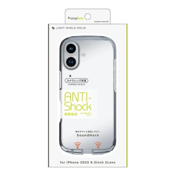 トリニティ iPhone 17対応  ハイブリッドクリアケース [LIGHT SHIELD Soli...