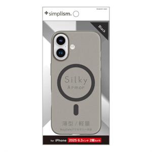トリニティ iPhone 17用　[Silky Armor] MagSafe対応 シルキータッチケース TR-IP25M2-SA-CLBK