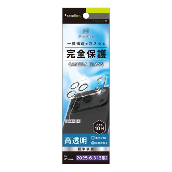 トリニティ iPhone 17 Pro用　[PicPro] カメラレンズ保護ガラス TR-IP25M...