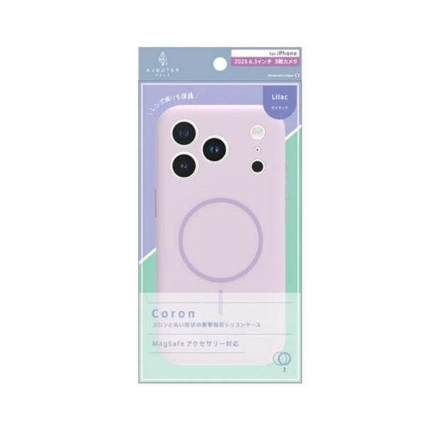 トリニティ iPhone 17 Pro対応 シリコンケース（ajouter アジュテ） AJ-IP2...