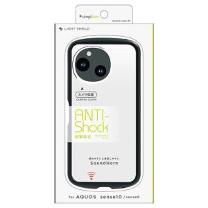 トリニティ AQUOS sense10 / s...の詳細画像1