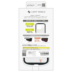 トリニティ AQUOS sense10 / s...の詳細画像2