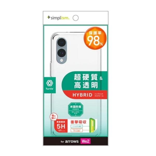 トリニティ  arrows We2対応 ハイブリッドケース TR-AR25W-TT-CL