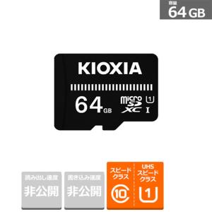 KIOXIA（キオクシア） EXCERIA BASIC microSDXC UHS-I メモリカード KCA-MC064GS｜ksdenki