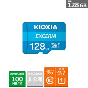 Sandisk サンディスク Sdsqubc 128g Jb3cd 128gb Uhs Speed Class1 Class10 対応microsdxcカード Sdhc変換アダプタ付 ビックカメラグループ独占販売 ソフマップpaypayモール店 通販 Paypayモール