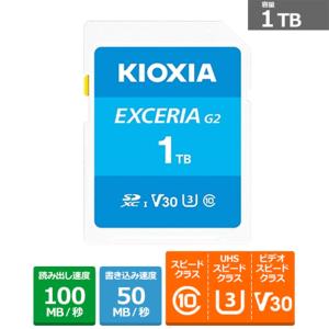 KIOXIA（キオクシア） EXCERIA G2 SDXC UHS-I メモリカード KSDU-B001T｜ksdenki