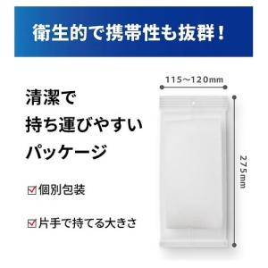 オクト 1DAY不織布バスタオル レギュラー ...の詳細画像3
