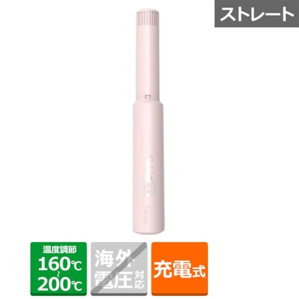 FUNMAXJAPAN マイナスイオンストレートヘアアイロン mirei (ミレイ)（ＵＳＢ充電式）...