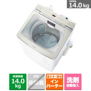 SHARP(シャープ) 全自動洗濯機 ES-KSV9J-T : ケーズデンキ SHARP(シャープ) 全自動洗濯機 ES-KSV9J-T : ケーズデンキ