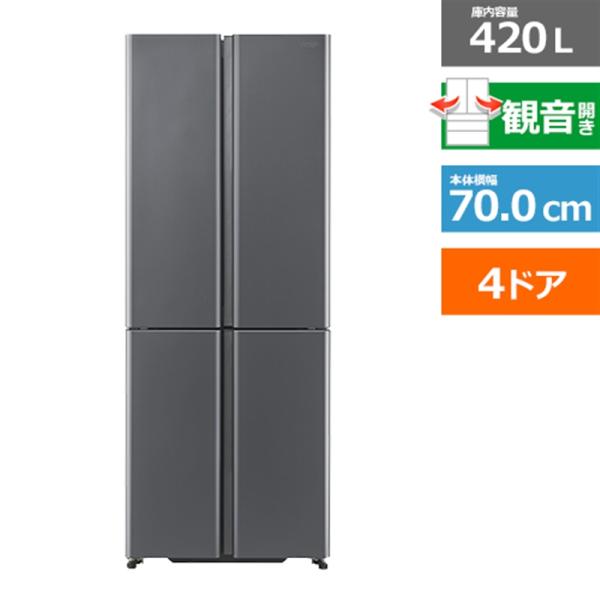 AQUA（アクア） 4ドア冷蔵庫　TZシリーズ AQR-TZA42P(DS)