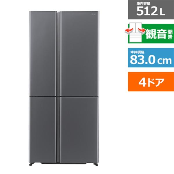 AQUA（アクア） 4ドア冷蔵庫　TZシリーズ AQR-TZA51P(DS)