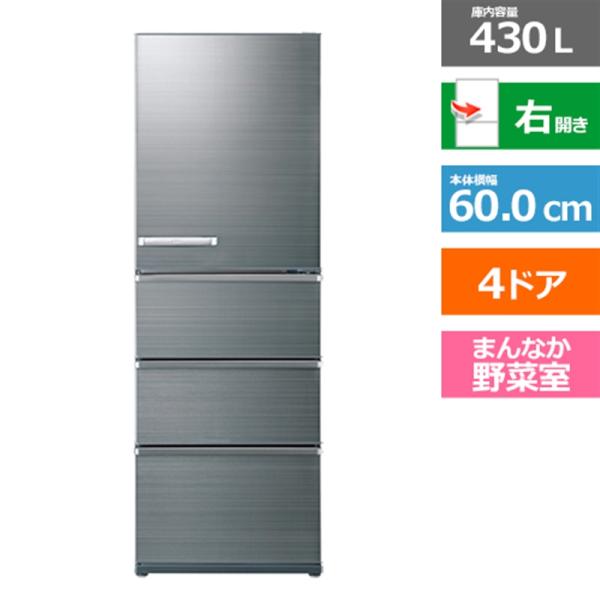 AQUA（アクア） 4ドア冷蔵庫　Delie（デリエ）シリーズ AQR-V43P(S)