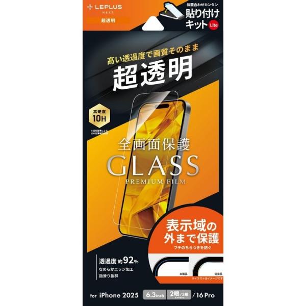 ＭＳソリューションズ iPhone 17 / iPhone 17 Pro / iPhone 16 P...