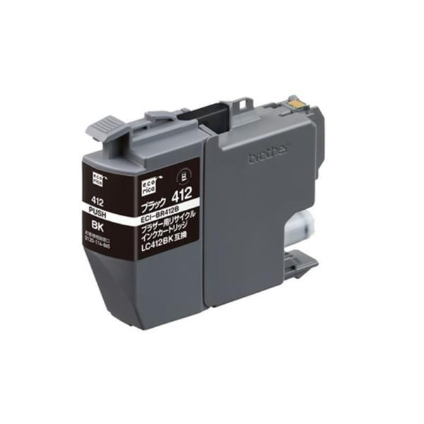 エコリカ LC412BK 互換リサイクルインクカートリッジ ECI-BR412B
