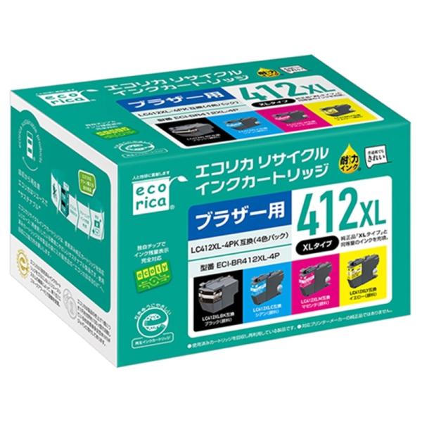 エコリカ ブラザー用 LC412XL-4PK 互換（4色パック）リサイクルインクカートリッジ ECI...