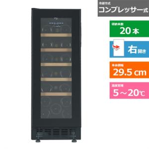 さくら製作所 ワインセラー SB103 : ケーズデンキ Yahoo!ショップ