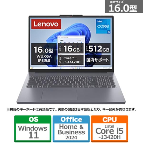 Lenovo(レノボ) 16型ノートパソコン　Lenovo IdeaPad Slim 3i Gen ...