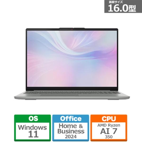 Lenovo(レノボ) 16型ノートパソコン　Lenovo IdeaPad Slim 5 Gen 1...