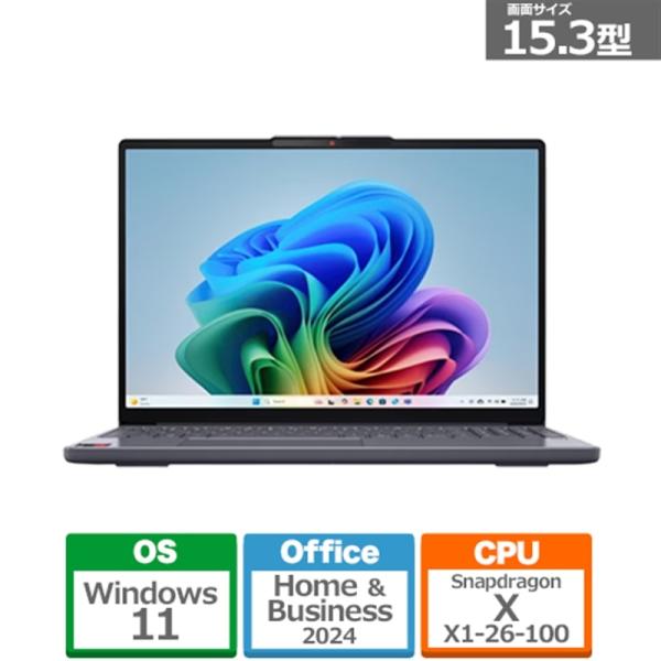 Lenovo(レノボ) 15.3型ノートパソコン　Lenovo IdeaPad Slim 3x Ge...
