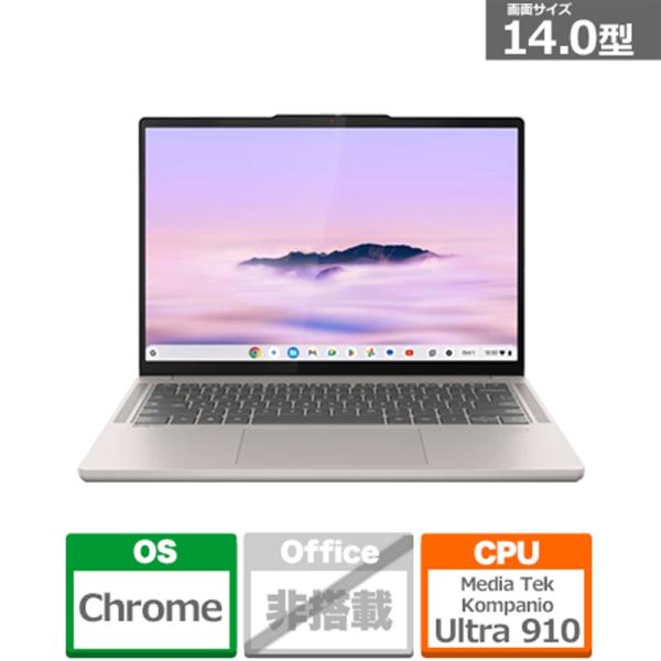 Lenovo(レノボ) 14型モバイルパソコン　Lenovo Chromebook Plus Gen...