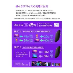 CIO NovaPort SLIM 65W P...の詳細画像2