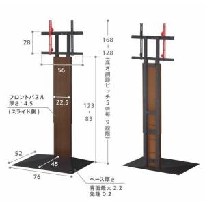 EQUALS(イコールズ) テレビスタンド(3...の詳細画像1
