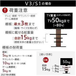 EQUALS(イコールズ) テレビスタンド(3...の詳細画像2