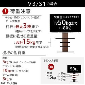 EQUALS(イコールズ) テレビスタンド(3...の詳細画像2