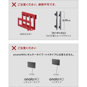 EQUALS(イコールズ) Vシリーズ/PRO...の詳細画像3