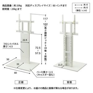 EQUALS(イコールズ) テレビスタンド(W...の詳細画像1