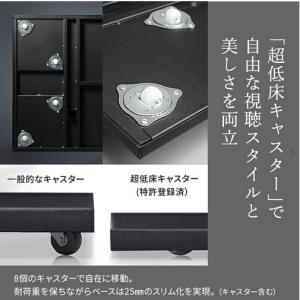 EQUALS(イコールズ) テレビスタンド(W...の詳細画像2