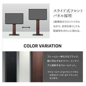 EQUALS(イコールズ) テレビスタンド(W...の詳細画像3