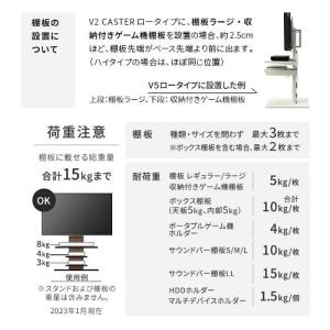 EQUALS(イコールズ) テレビスタンド(W...の詳細画像4